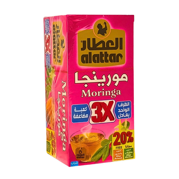 Ahmad Tea Ceylon 500g 