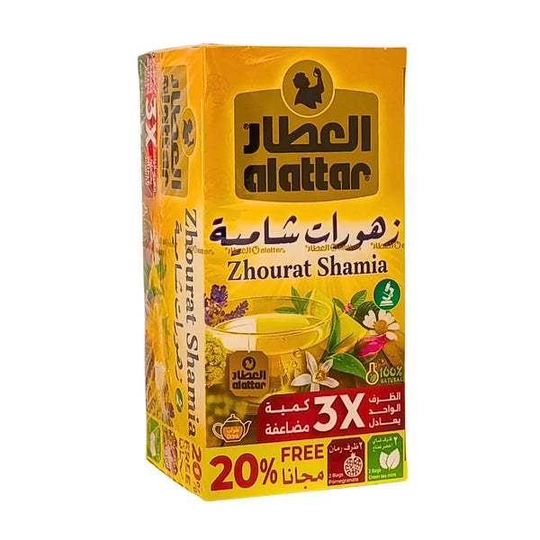 Ahmad Tea Ceylon 500g 