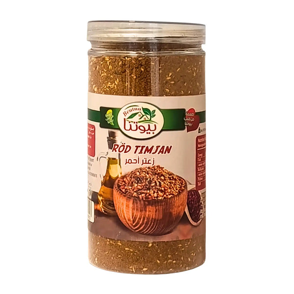 Beutna Green Thyme 525g