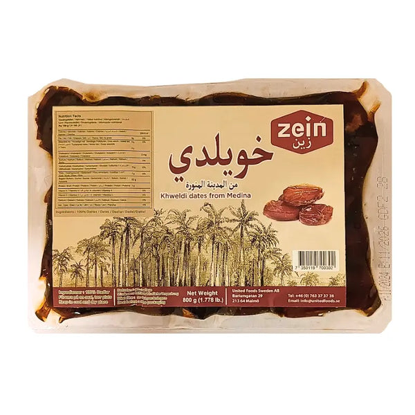 Boustan Date Paste 900g