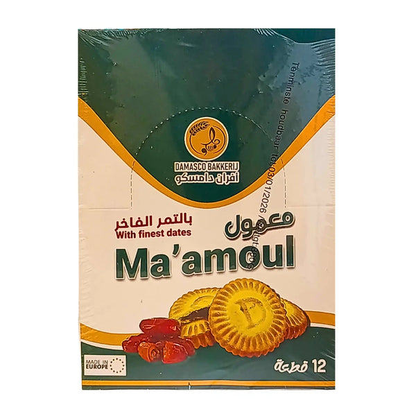 Al Durra Halawa Pistachio Special 500g