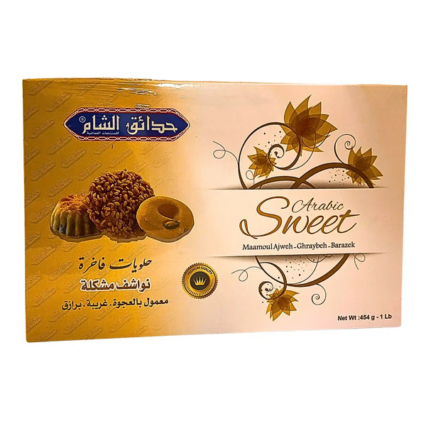 Al Durra Halawa Pistachio Special 500g